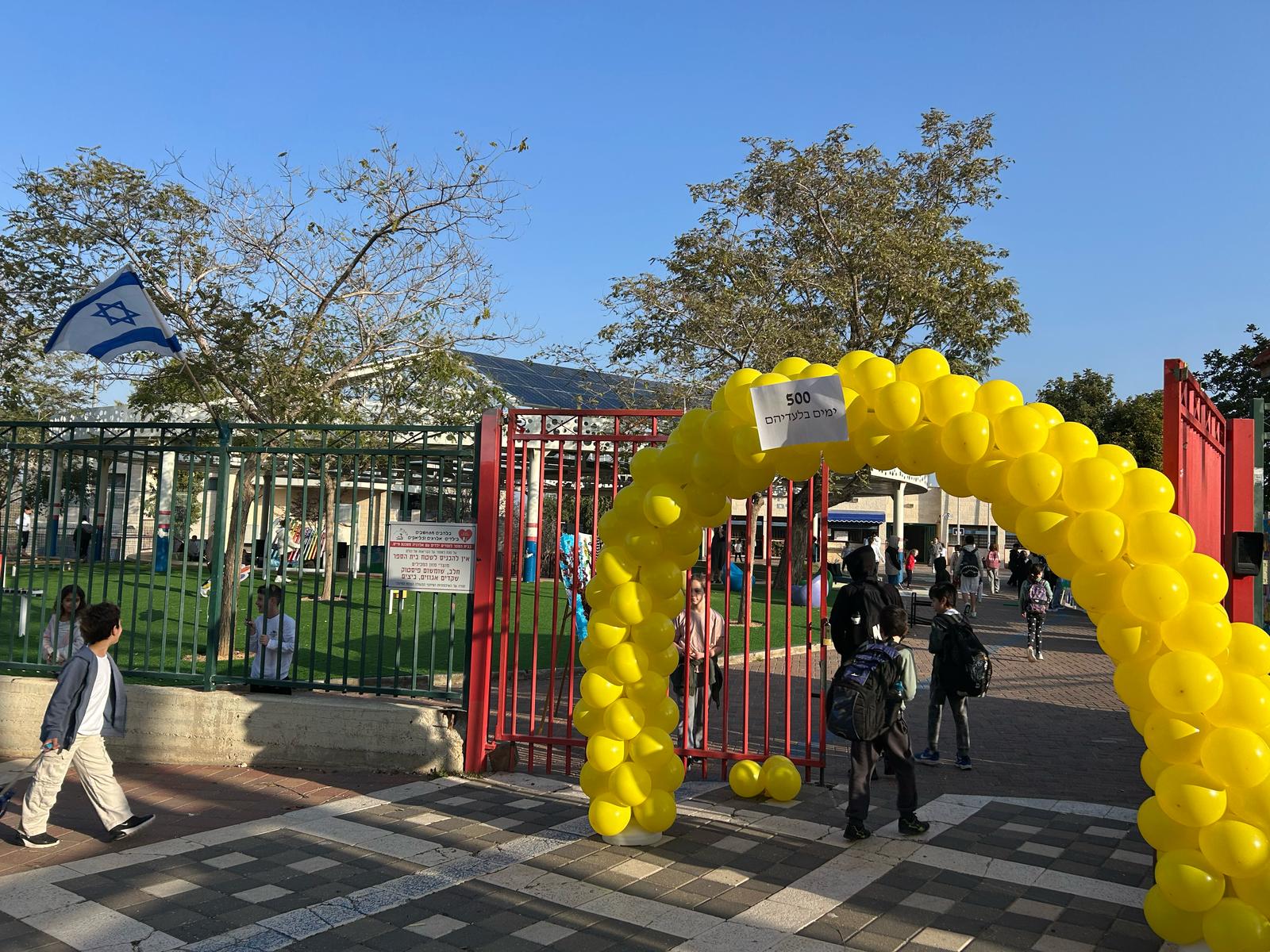 מיצג להחזרת החטופית בבית הספר